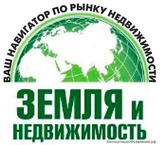 Ищу партнера-инвестора в действующее агентство недвижимости