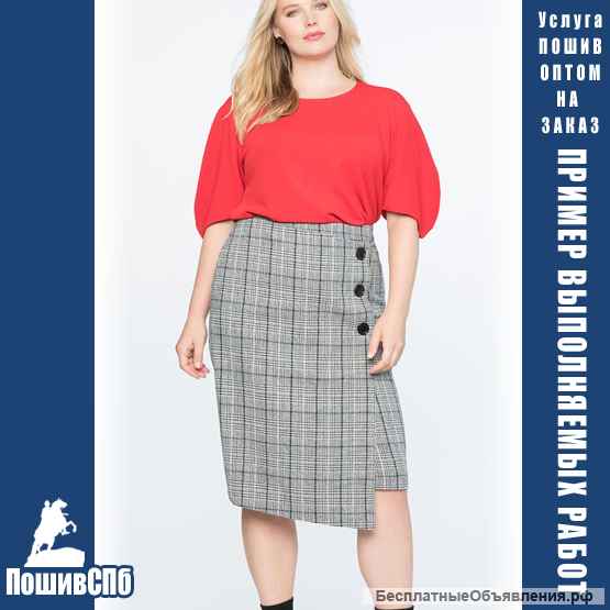 Пошив одежды оптом на заказ, услуги швейного цеха в Санкт-Петербурге