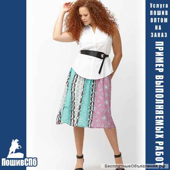 Пошив одежды оптом на заказ, услуги швейного цеха в Санкт-Петербурге