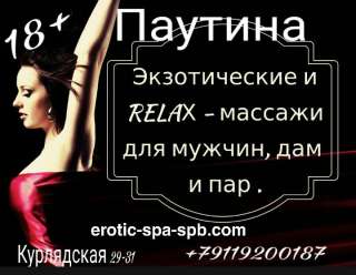 Требуется персонал