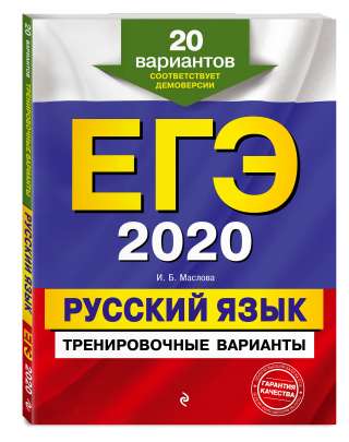 Репетитор по русскому и анлийскому