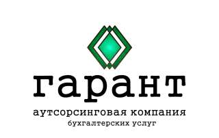 Аутсорсинговая компания бухгалтерских услуг