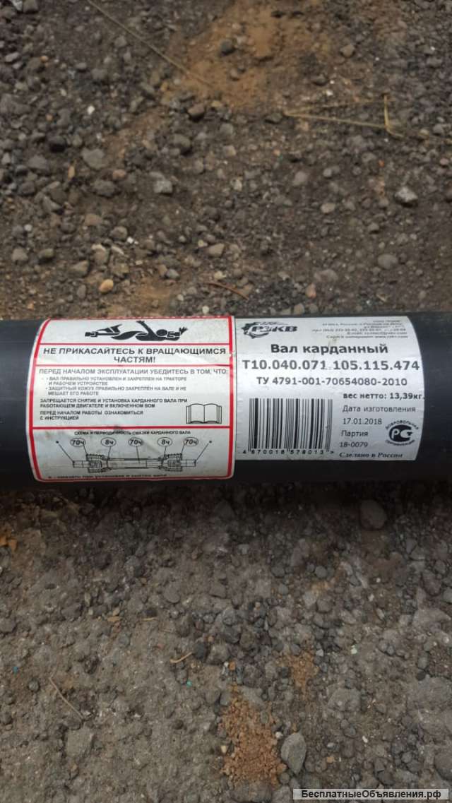 Кардан на вал отбора мощности. Новый
