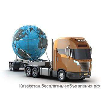 Грузовые перевозки и быстрая доставка грузов из России в Казахстан