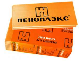 Пеноплекс