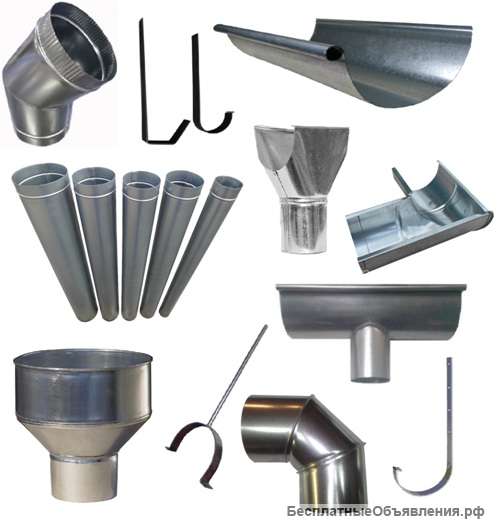 Производство водосточной системы и доборных элементов для кровли