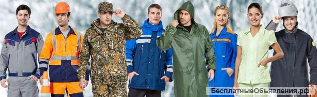 Продавец специализированной одежды