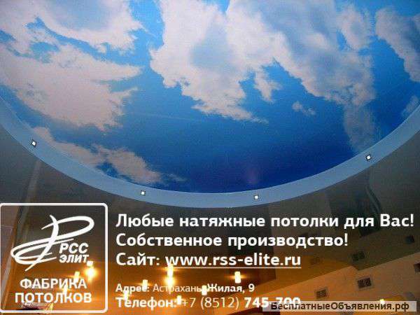 Фотопечать на ваших стенах и потолке от РСС-Элит