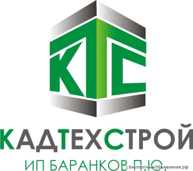 Компания проведет качественную кадастровую съемку земельного участка, схемы, вынос в натуру