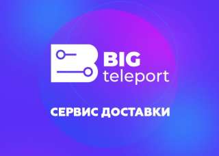 Пешие курьеры