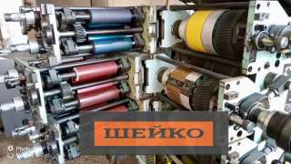 Многоцветная печатная машина "Van damm 506 " Б/У в Москве