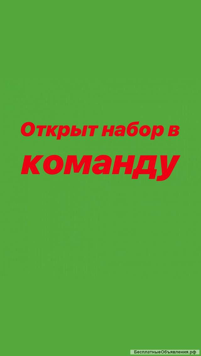 Требуются продавцы