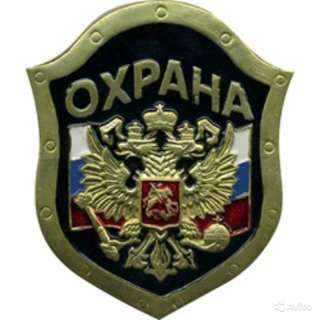 Охранник в офисное помещение