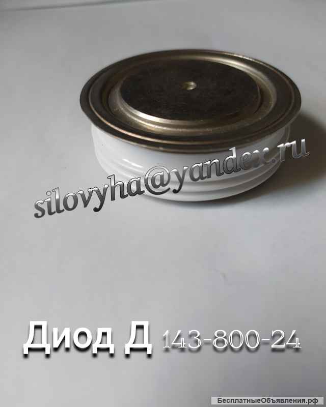 Тиристоры диоды