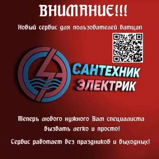 В городском округе Чехов, запущен новый удобный сервис