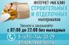 Профили и комплектующие для гипсокартона недорого
