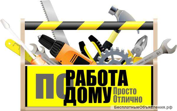 Сантехник-монтажник
