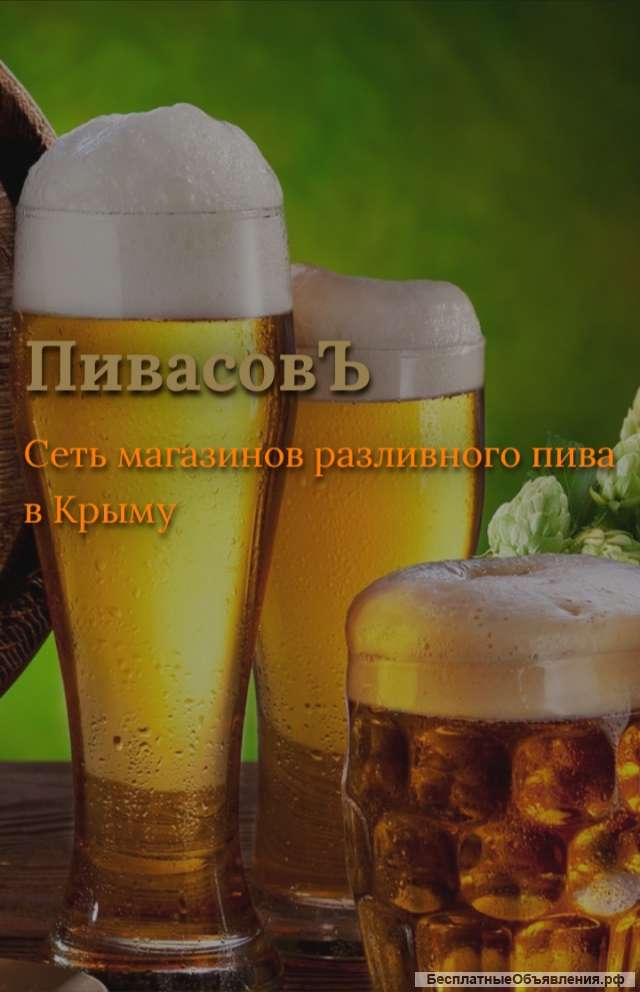 Требуется продавец