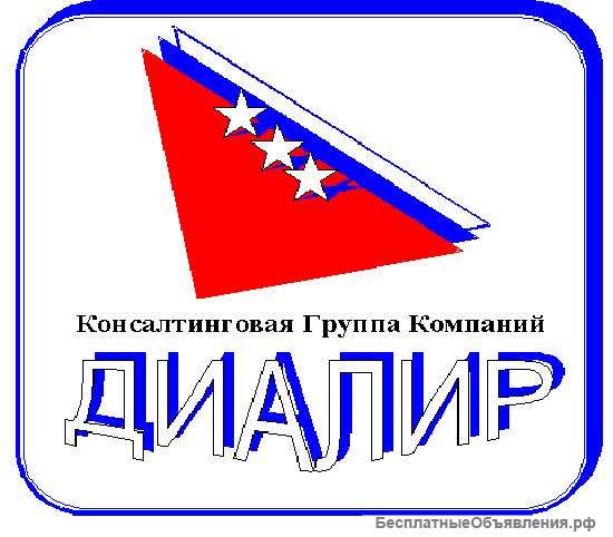 Временный секретарь