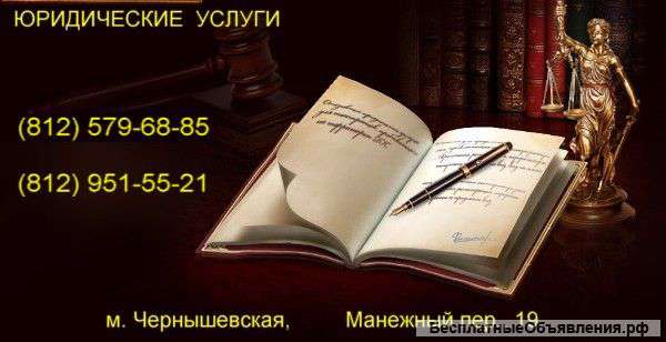 Защита адвоката