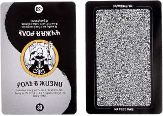 Предсказания на Таро, оракулах, рунах