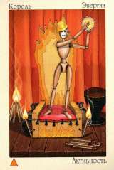 Предсказания на Таро, оракулах, рунах