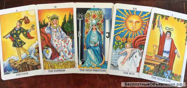 Предсказания на Таро, оракулах, рунах