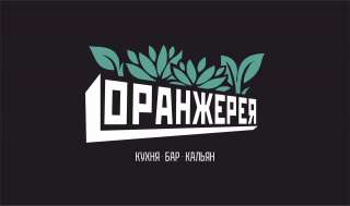 Требуется посудомойщица