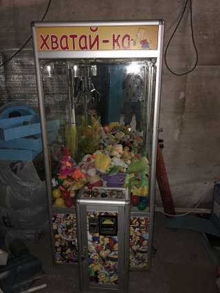 Торговый автомат хватайка
