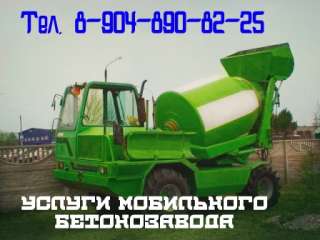 Бетоносмеситель с самозагруской