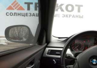 Автошторки, уникальная съемная каркасная тонировка