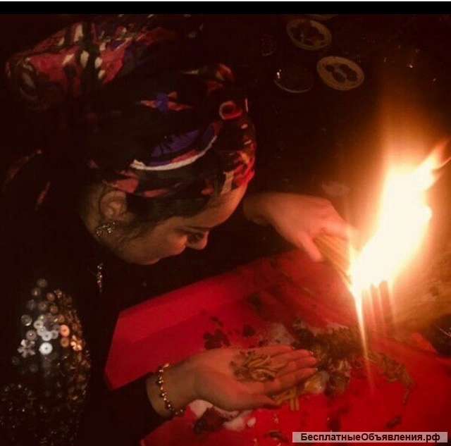 Гадаю снимаю порчь