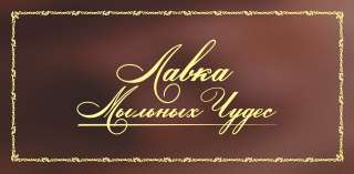 Требуется продавец
