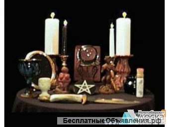 Целительство-Помощь