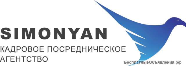 «Рекрутингoвая компания Симонян »