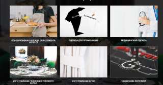 Пошив униформы и текстиля для ресторанов и гостиниц