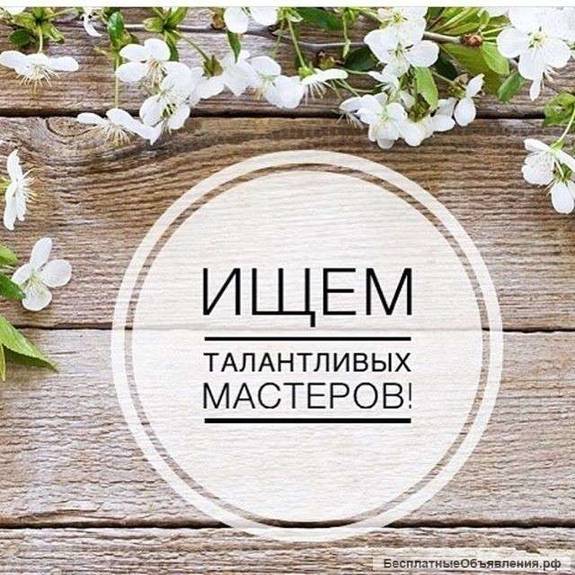 Парикмахер