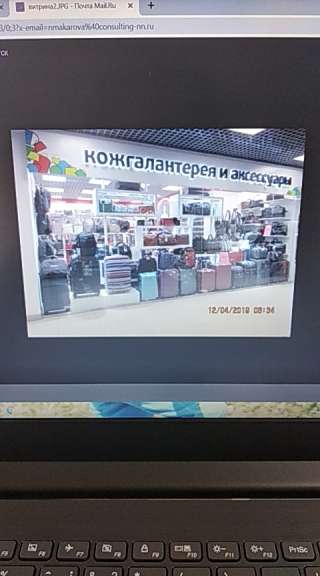 Требуется продавец