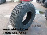 Шина 16.9-28, шина 16.9-24 для экскаваторов.