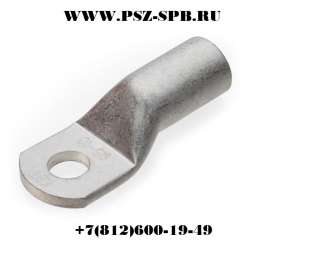 Наконечник кабельный медный луженый ТМЛс 2.5–5