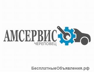 Автоэлектрик