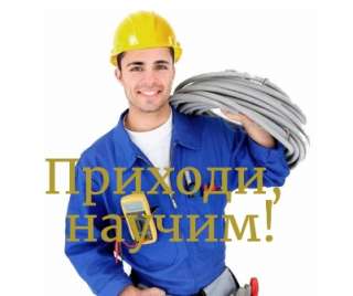 Монтажники-слаботочники на новые крупные объекты