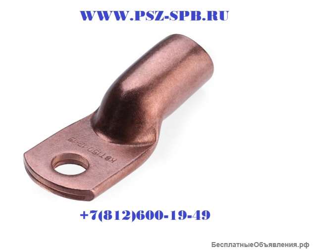 Наконечники медные ТМ «КВТ»