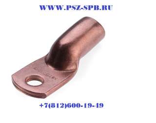 Наконечники медные ТМ «КВТ»