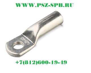 Наконечники ТМЛ (DIN)-(КВТ)