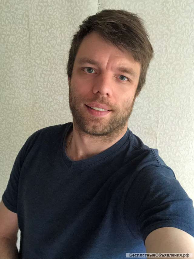 Массаж