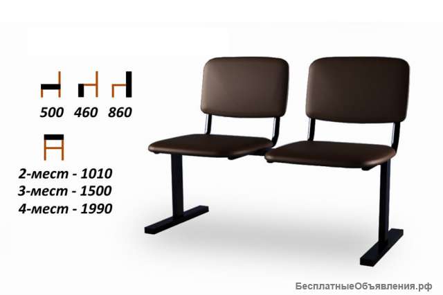 Секционные стулья (секции)