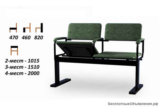 Секционные стулья (секции)