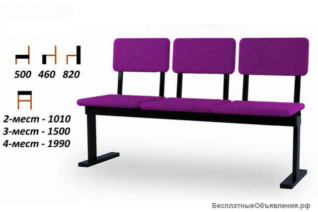 Секционные стулья (секции)