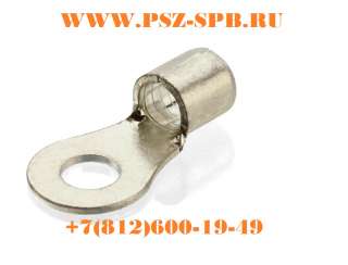 Наконечник медный под пайку ПМ-(КВТ)